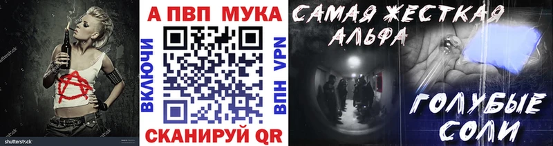 Купить наркотики Кропоткин АМФ МЕФ Марихуана А ПВП