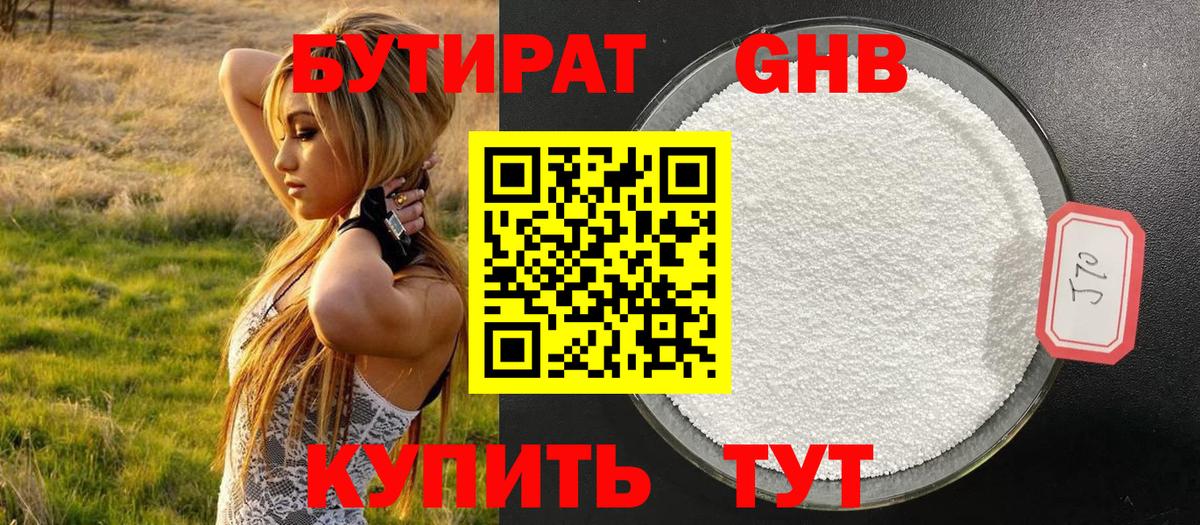  Кокаин Кропоткин