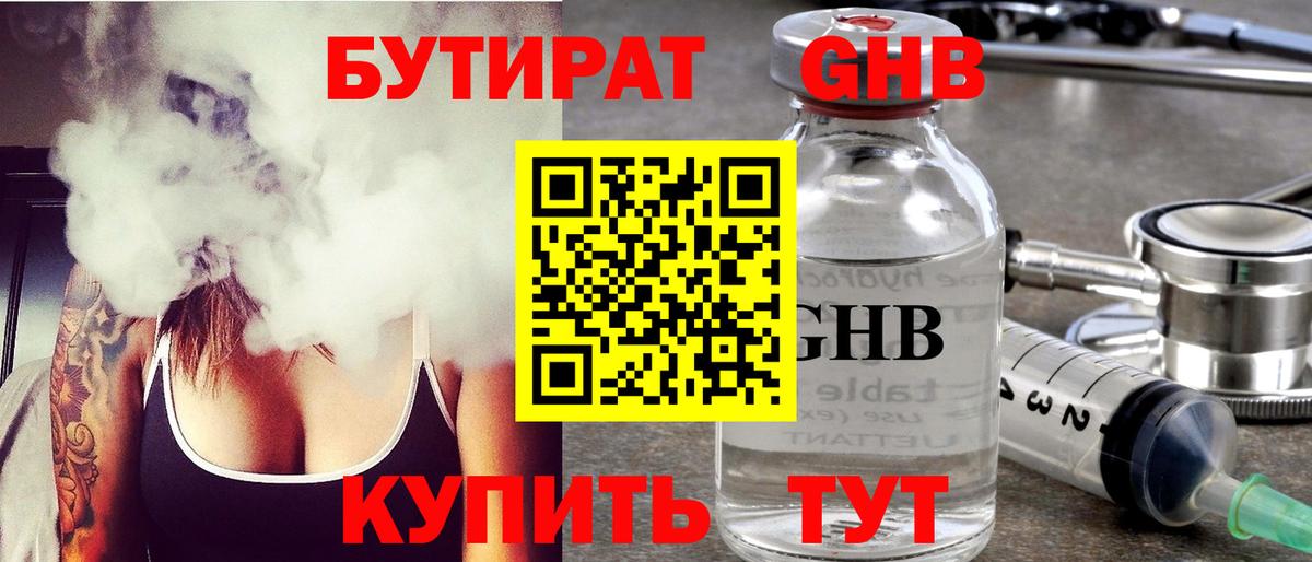 Бошки Шишки  МЕТАМФЕТАМИН  NBOMe  Гашиш  Меф   COCAIN  Кропоткин  Мефедрон  