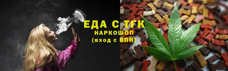 нарко площадка Telegram  наркошоп  Кропоткин  Cannafood конопля 