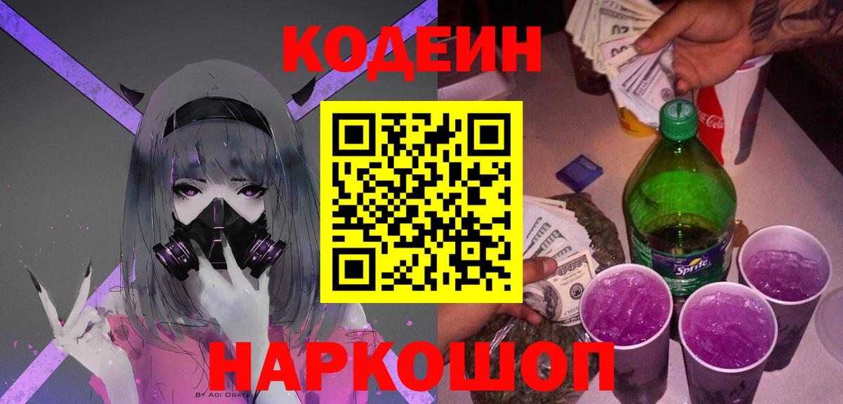 Кропоткин  Альфа ПВП СК   МЕФ   Вход с VPN  ГАШ  Марихуана  МЕТАМФЕТАМИН  КОКАИН  МДМА 