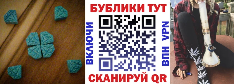 Экстази 280мг  Кропоткин 