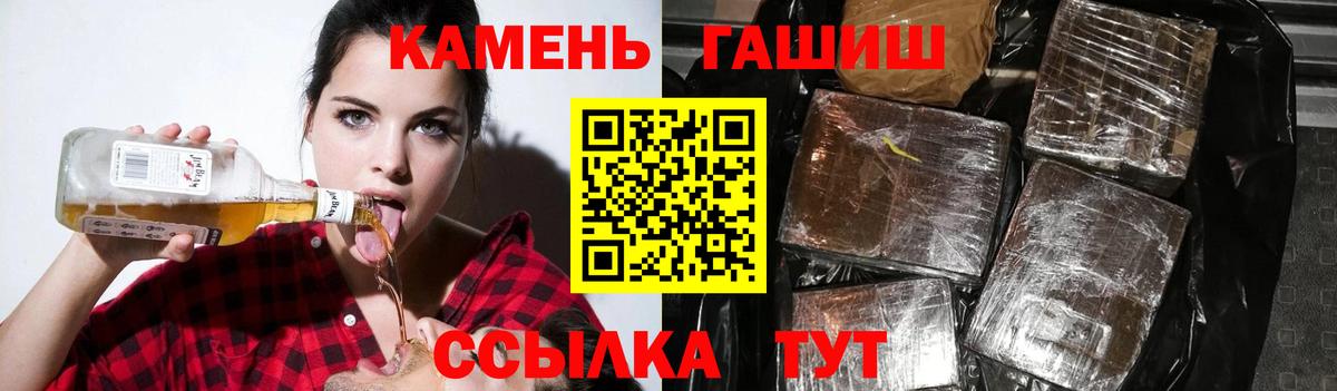 ГАШИШ Cannabis Кропоткин