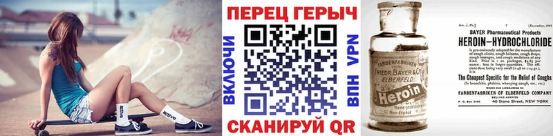 ГЕРОИН гречка  Кропоткин 