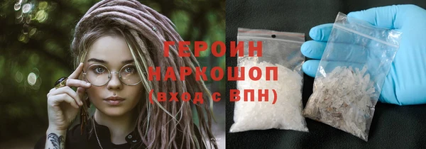 гидра Михайловск