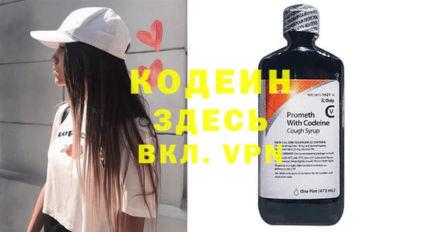 дмт Апатиты