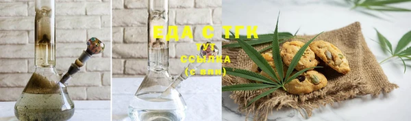 прущая мука Медногорск