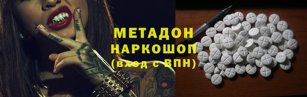прущая мука Медногорск