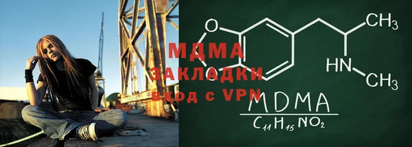 гидра Михайловск