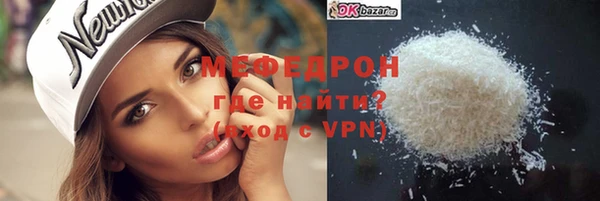 гидра Михайловск