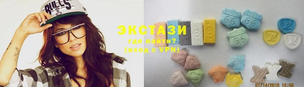 ECSTASY Михайловка