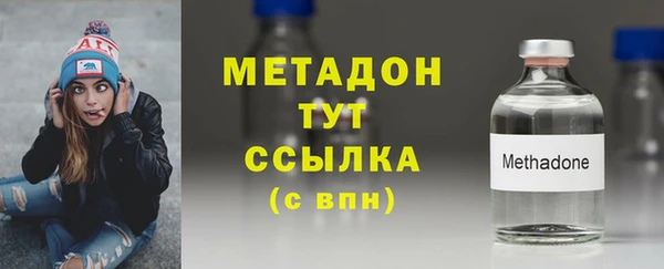 ECSTASY Михайловка