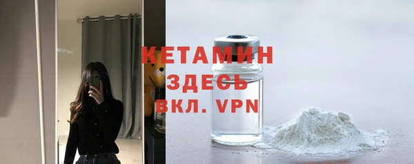 гидра Михайловск