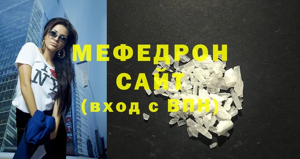 прущие грибы Михайлов