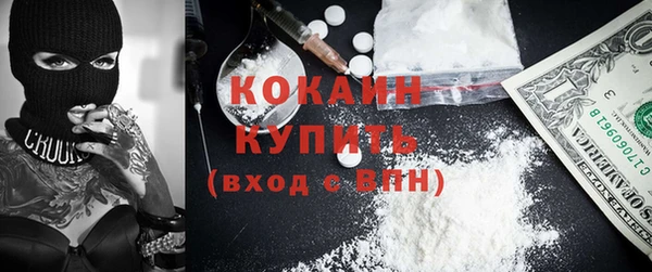 MESCALINE Корсаков