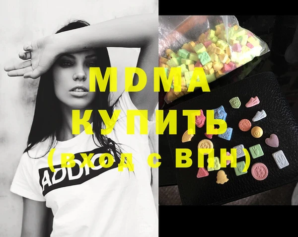 ECSTASY Михайловка