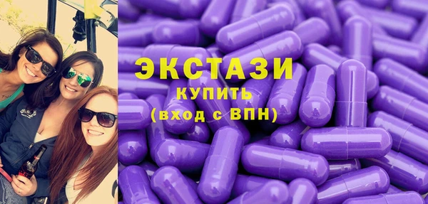 ECSTASY Михайловка