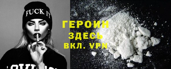гидра Михайловск