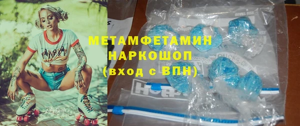 прущая мука Медногорск