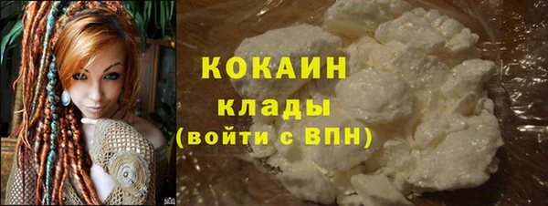 COCAINE Зеленодольск