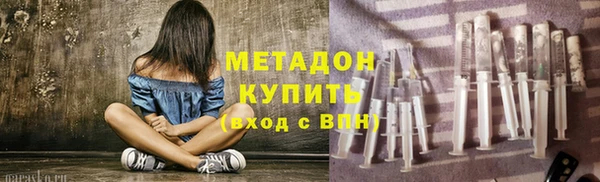 гидра Михайловск