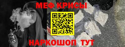 прущий лед Жуковский