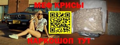 прущий лед Жуковский