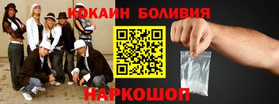 гашик Абакан