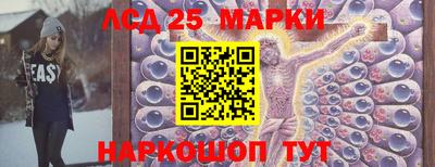 прущий лед Жуковский