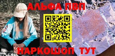 прущий лед Жуковский