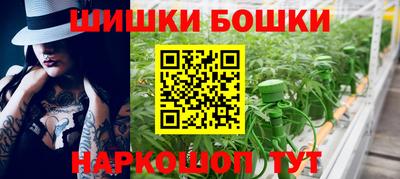 прущий лед Жуковский