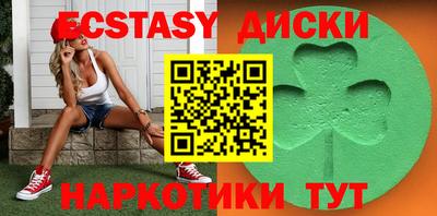 гашик Абакан