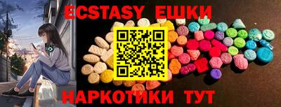 прущий лед Жуковский