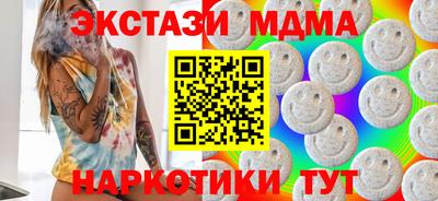 дистиллят марихуана Заводоуковск