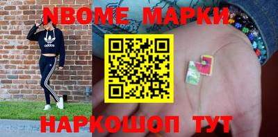 гашик Абакан