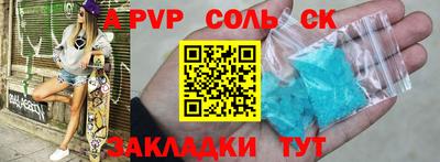 гашик Абакан