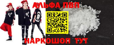 прущий лед Жуковский