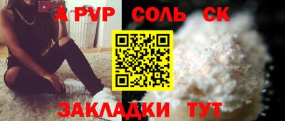 прущий лед Жуковский