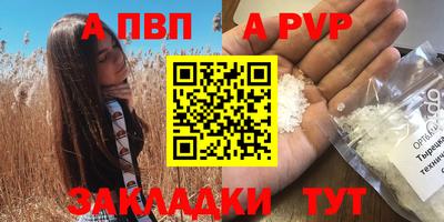 дистиллят марихуана Заводоуковск