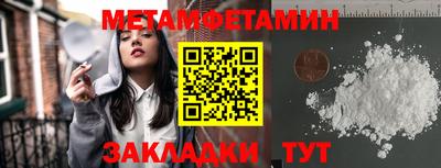 гашик Абакан