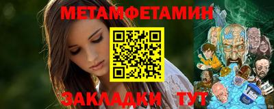 прущий лед Жуковский