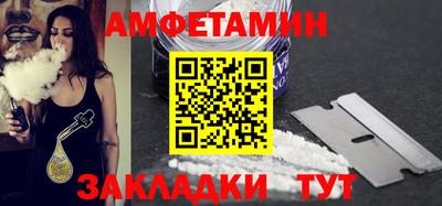 прущий лед Жуковский