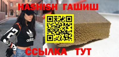 ГАЛЛЮЦИНОГЕННЫЕ ГРИБЫ Абинск