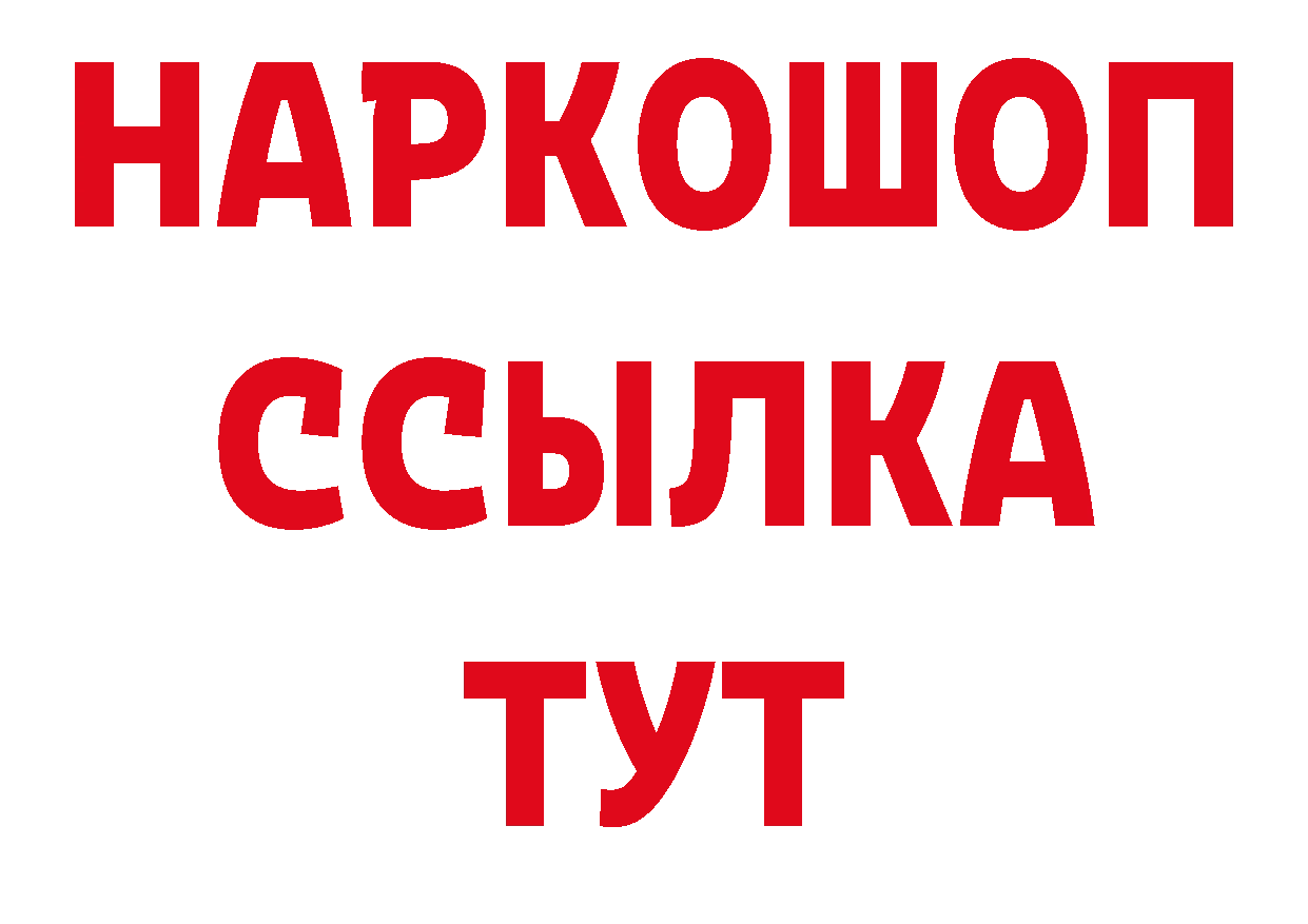 Бутират буратино онион сайты даркнета ОМГ ОМГ Кропоткин