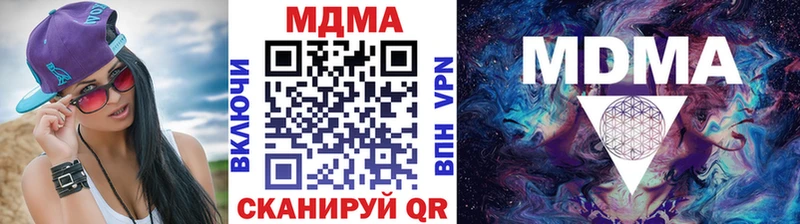 blacksprut ссылки купить цена Кропоткин МДМА VHQ