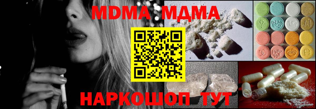 CBD масло  Кислота  Кропоткин  МЕФ  Купить  Каннабис  Плюхи  Вход с VPN  Марихуана  APVP  MDMA 