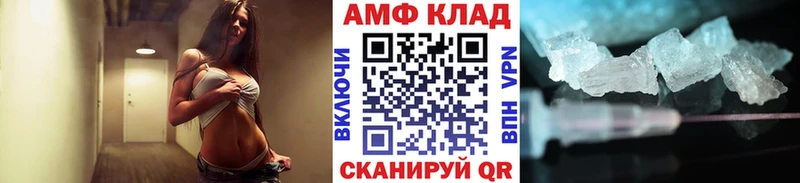 МЕТАМФЕТАМИН кристалл  мега зеркало  Кропоткин 