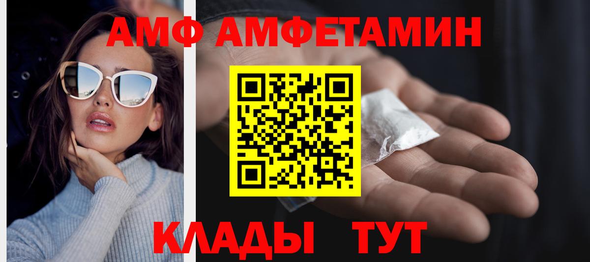 Кропоткин  Метамфетамин витя  Метамфетамин витя  Вход с VPN 
