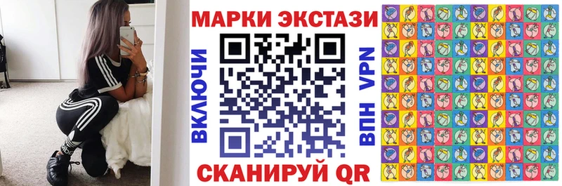 hydra ONION  Кропоткин  Марки N-bome 1,8мг  где можно купить наркотик 