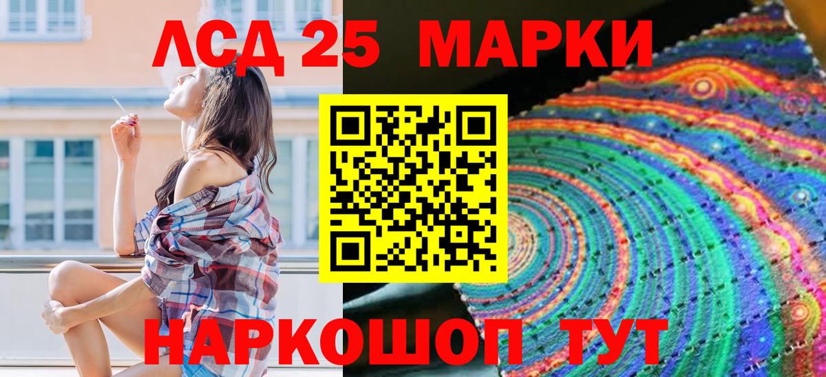 Кропоткин  продажа наркотиков  Наркотические марки 1500мкг  Вход с VPN  Наркотические марки 1500мкг 